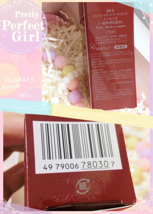 週年慶這瓶一定要買呢!SKII 青春露~上市紅到現在,保養品天后級口碑名不虛傳! - 第6張圖 週年慶這瓶一定要買呢!SKII 青春露~上市紅到現在,保養品天后級口碑名不虛傳!