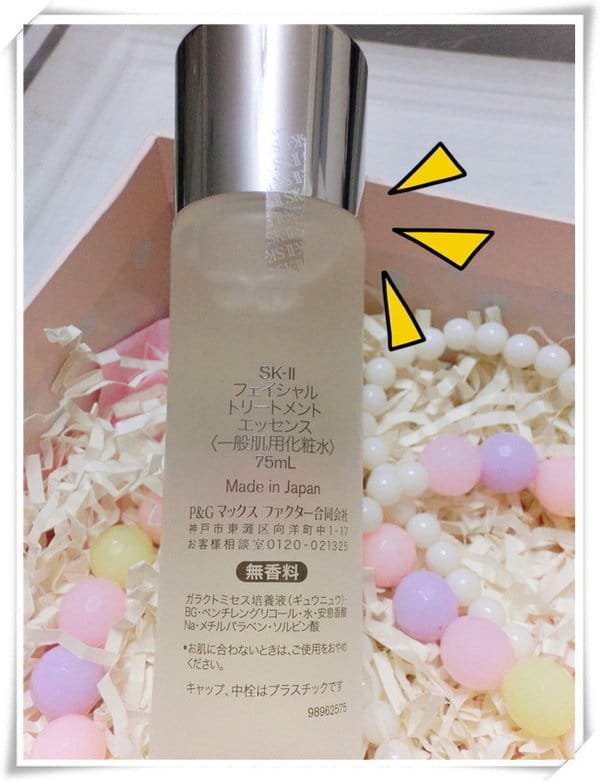 週年慶這瓶一定要買呢!SKII 青春露~上市紅到現在,保養品天后級口碑名不虛傳! - 第9張圖 週年慶這瓶一定要買呢!SKII 青春露~上市紅到現在,保養品天后級口碑名不虛傳!