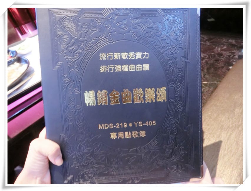 美麗海精品汽車旅館~美麗的環境,感受舒適時尚奢華,擁有KTV主題Party。住宿。休息多合一空間-二次入住心得 - 第32張圖 美麗海精品汽車旅館~美麗的環境,感受舒適時尚奢華,擁有KTV主題Party。住宿。休息多合一空間-二次入住心得