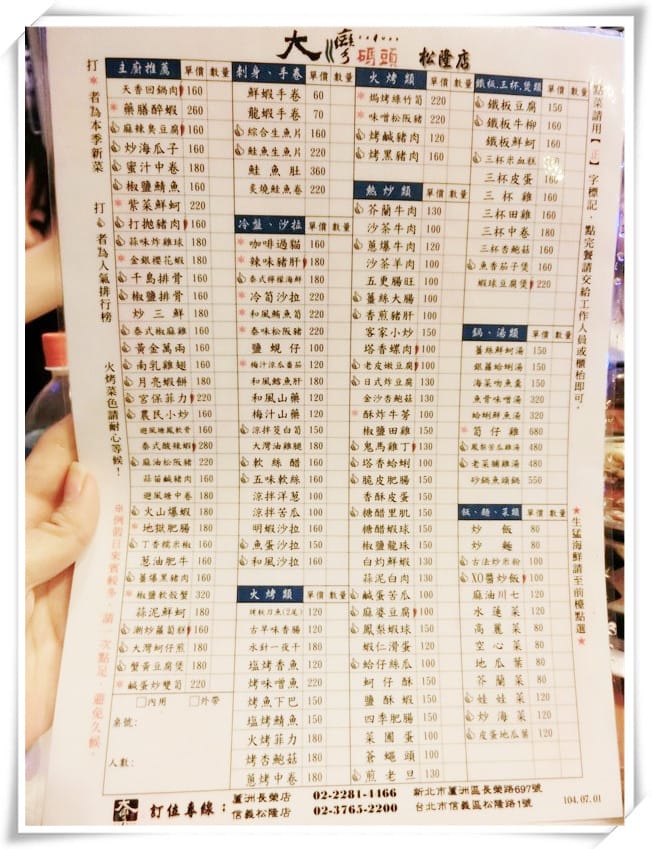 1440957814-2226278745.jpg 1440957814-2226278745.jpg