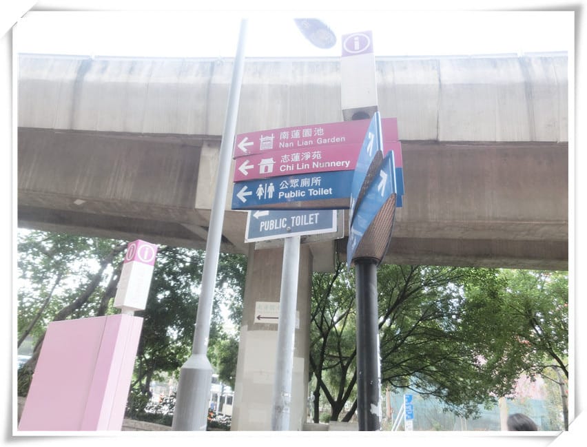 [香港景點.鑽石山站]南蓮園池~與志蓮淨苑相輝映的絕美城市庭園