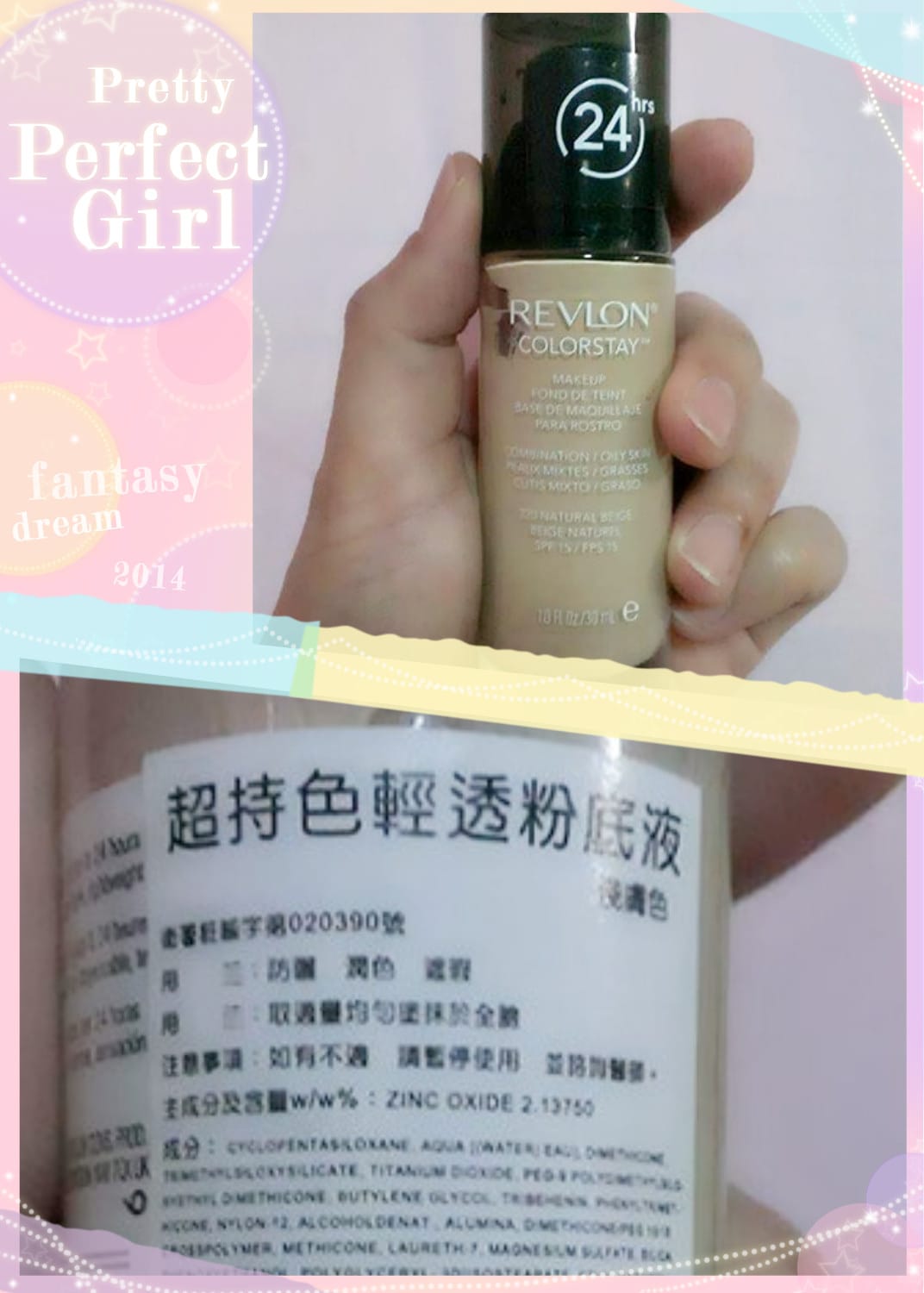 1402505116-64554272_副本