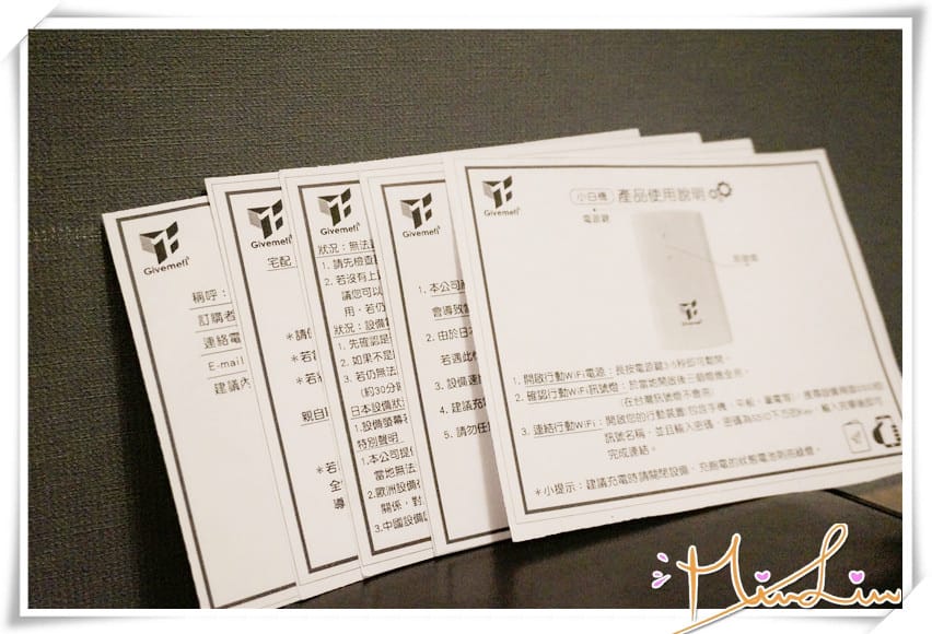 Give me Fi~愉快的旅途,即刻分享美好時光! - 第10張圖 Give me Fi~愉快的旅途,即刻分享美好時光!