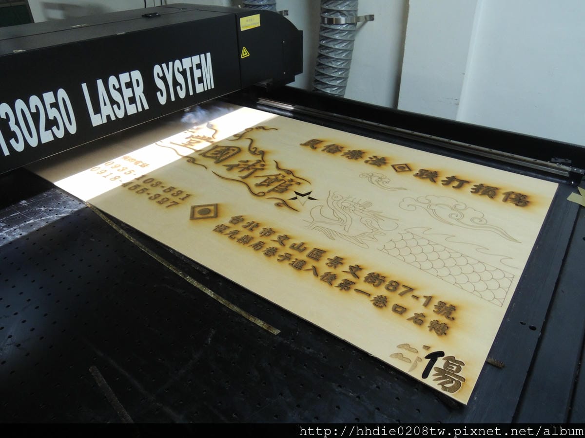 太銓企業社~台北廣告代工廠品質有保障~/木板雕刻切割/台北壓克力雕刻水晶字/CNC雕刻/雷射切割/木工設計公司招牌店代工 - 第59張圖 10 (2)