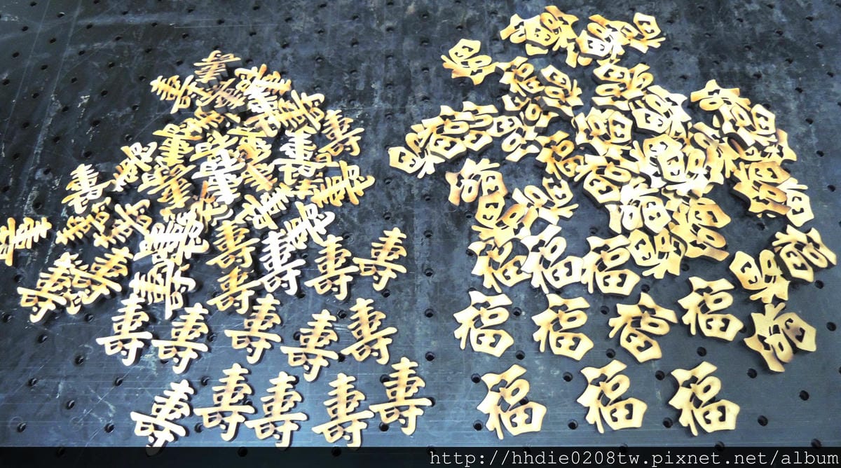 太銓企業社~台北廣告代工廠品質有保障~/木板雕刻切割/台北壓克力雕刻水晶字/CNC雕刻/雷射切割/木工設計公司招牌店代工 - 第58張圖 4 (92).jpg