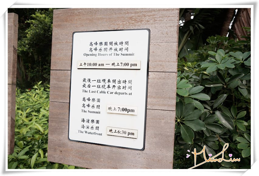 海洋公園-哈囉喂全日祭15週年盛大進行中~陰屍路X多啦A夢超歡樂! - 第5張圖 海洋公園-哈囉喂全日祭15週年盛大進行中~陰屍路X多啦A夢超歡樂!