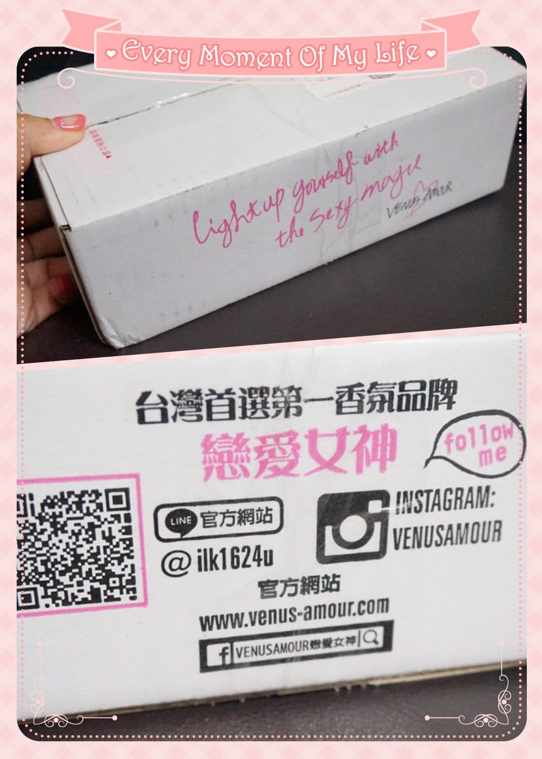 甜美香氣迷人生活，Venus Amour 戀愛女神-粉紅時代洗髮精/美肌沐浴露