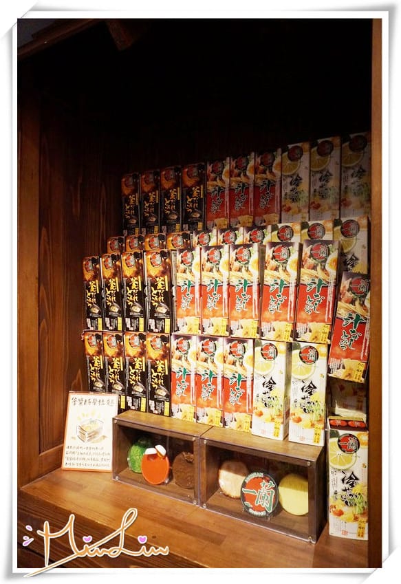 香港.尖沙咀-一蘭拉麵天然豚骨拉麵專門店~人氣永遠居高不下的美味麵食 - 第8張圖 香港.尖沙咀-一蘭拉麵天然豚骨拉麵專門店~人氣永遠居高不下的美味麵食