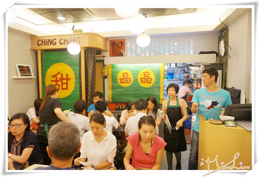 [天后站.甜點]晶晶甜品～繽紛的甜湯讓心也甜了