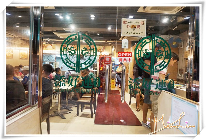 香港.北角(炮台山)-添好運~米其林一星的味道，在香港還是最道地