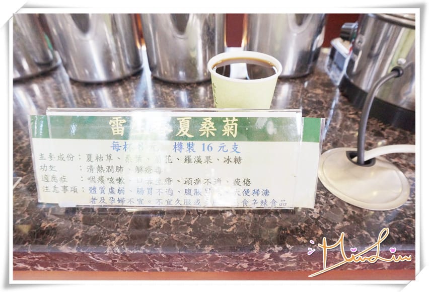 雷生春~經典的香港一級古蹟免費逛,也有茶可喝~ - 第16張圖 雷生春~經典的香港一級古蹟免費逛,也有茶可喝~