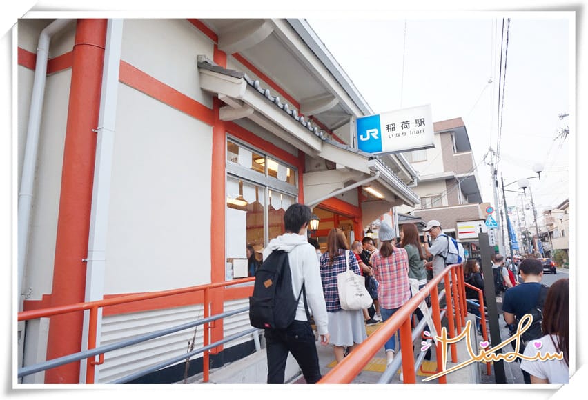 [京都.神社]伏見稻荷大社～美麗的千鳥居與神社附小食以及五天四夜行程分享