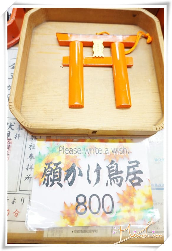 [京都.神社]伏見稻荷大社～美麗的千鳥居與神社附小食以及五天四夜行程分享