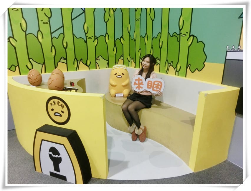 蛋黃哥懶得展~超可愛X超療癒X超人氣!! 一起來找蛋黃哥玩~ - 第36張圖 蛋黃哥懶得展~超可愛X超療癒X超人氣!! 一起來找蛋黃哥玩~