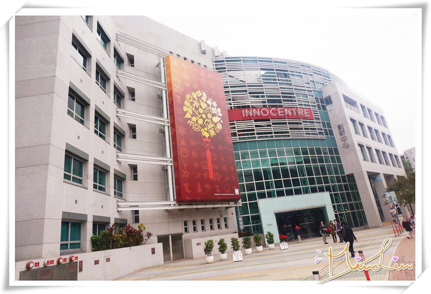 香港時代風華巡禮-香港設計中心~藝術文化創作搖籃值得學習