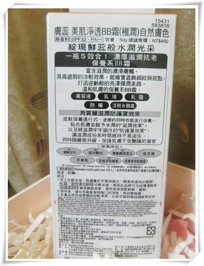 1451229113-4085327739.jpg 1451229113-4085327739.jpg