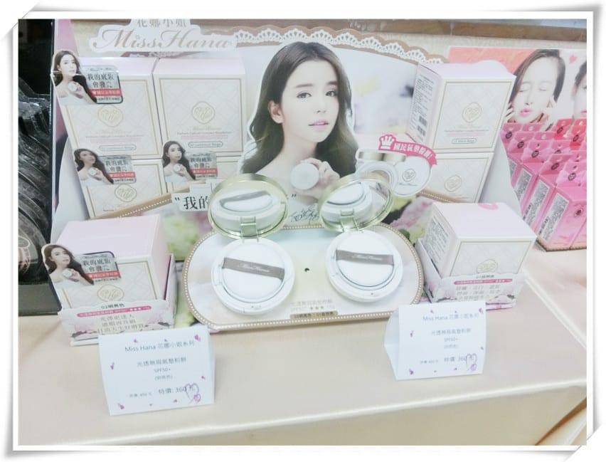 86美學校~美妝教父Jasper教你怎麼用花娜小姐彩妝品在新年招財升官又好桃花多多!! - 第26張圖 86美學校~美妝教父Jasper教你怎麼用花娜小姐彩妝品在新年招財升官又好桃花多多!!