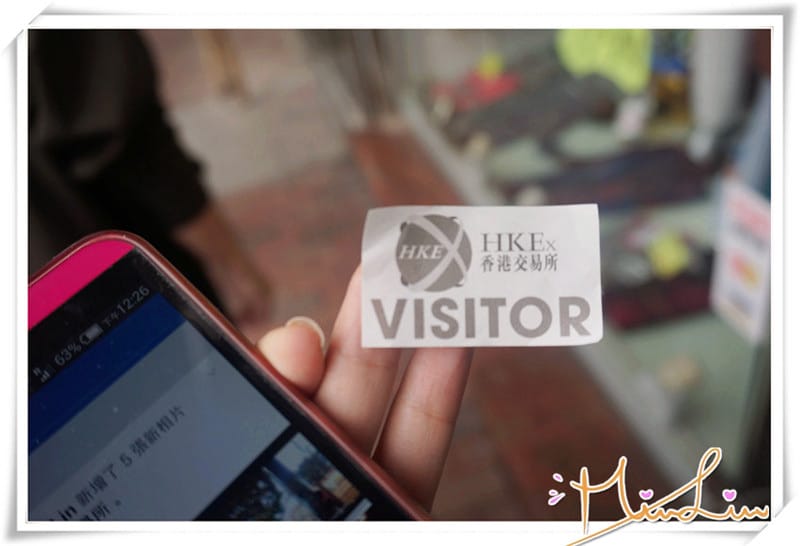 香港時代風華巡禮-參訪香港交易中心~恆生指數-原來如此! - 第5張圖 香港時代風華巡禮-參訪香港交易中心~恆生指數-原來如此!
