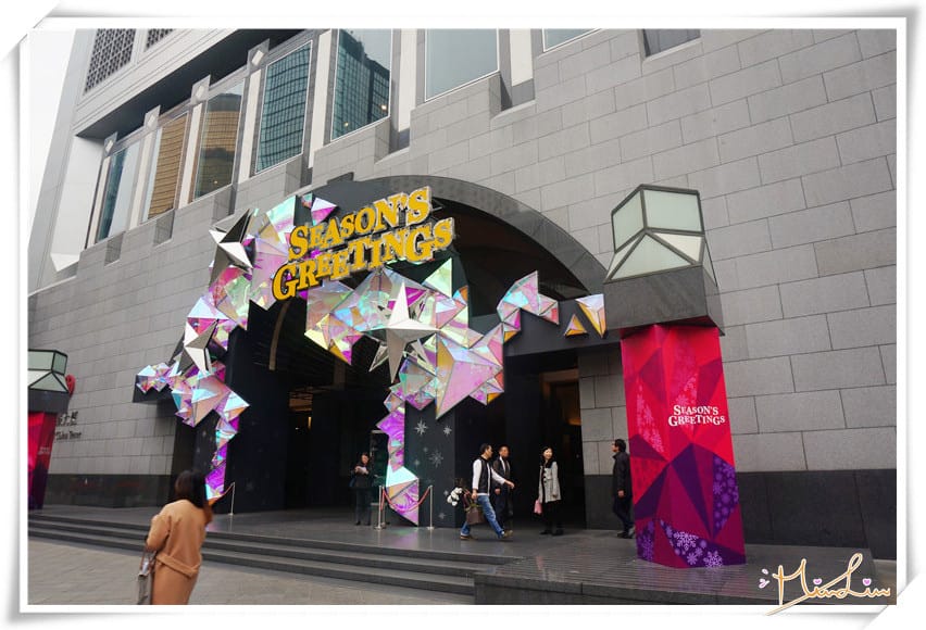 香港時代風華巡禮-參訪一國兩制研究中心~適用香港特別行政區研究機構 - 第2張圖 香港時代風華巡禮-參訪一國兩制研究中心~適用香港特別行政區研究機構