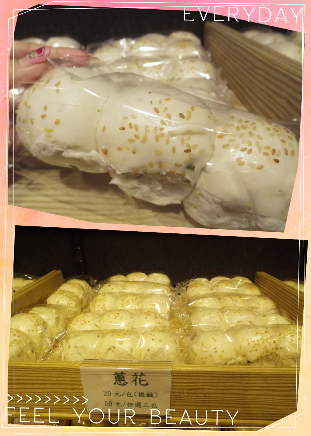 蔥花.jpg 蔥花.jpg