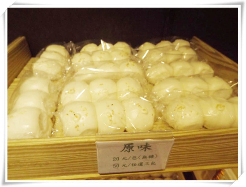 原味.jpg 原味.jpg