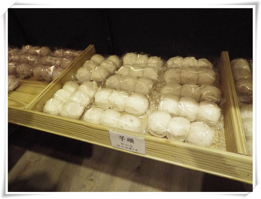 芋頭.jpg 芋頭.jpg
