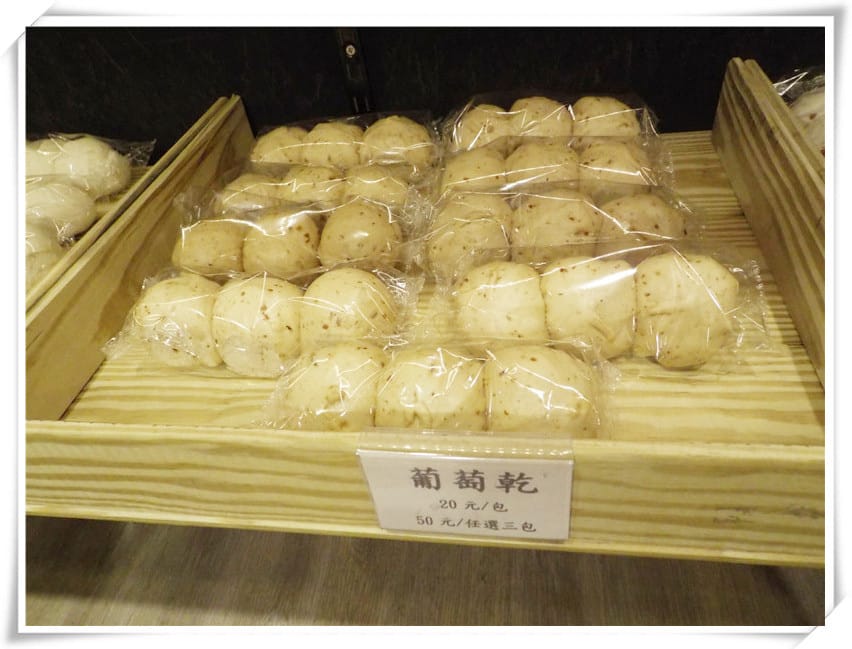 葡萄乾.jpg 葡萄乾.jpg