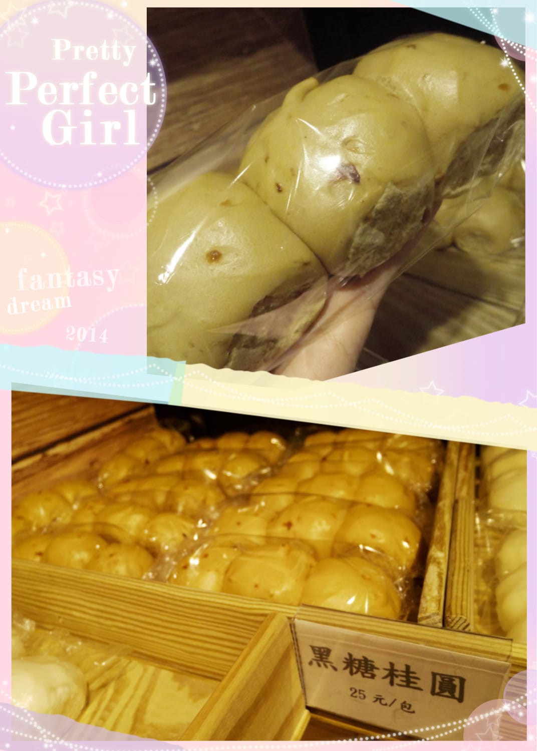 黑糖桂.jpg 黑糖桂.jpg