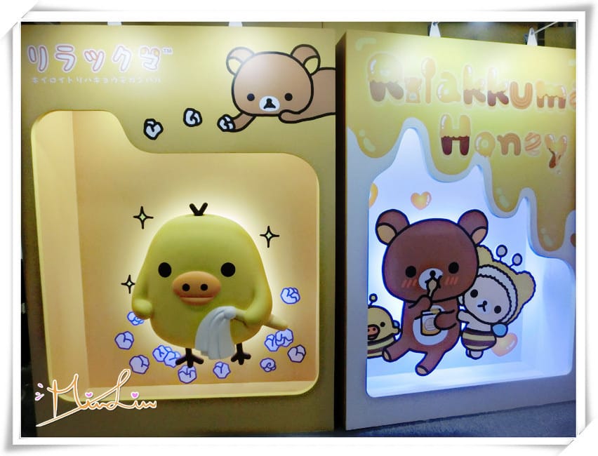 拉拉熊的甜蜜時光特展~與療癒系人氣王的約會,甜蜜百分百! - 第32張圖 拉拉熊的甜蜜時光特展~與療癒系人氣王的約會,甜蜜百分百!