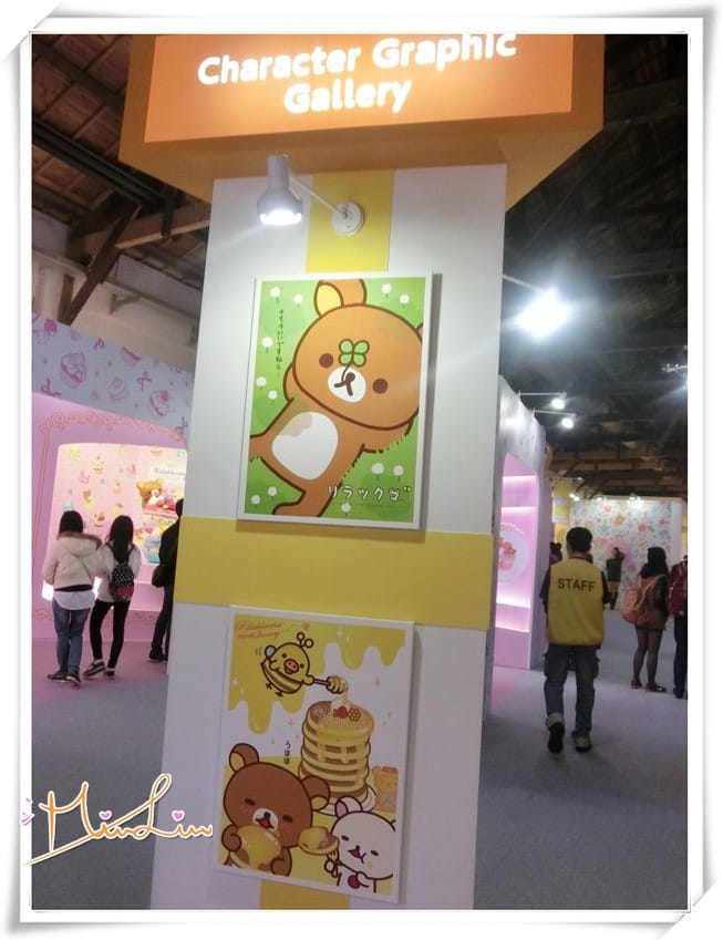 拉拉熊的甜蜜時光特展~與療癒系人氣王的約會,甜蜜百分百! - 第23張圖 拉拉熊的甜蜜時光特展~與療癒系人氣王的約會,甜蜜百分百!