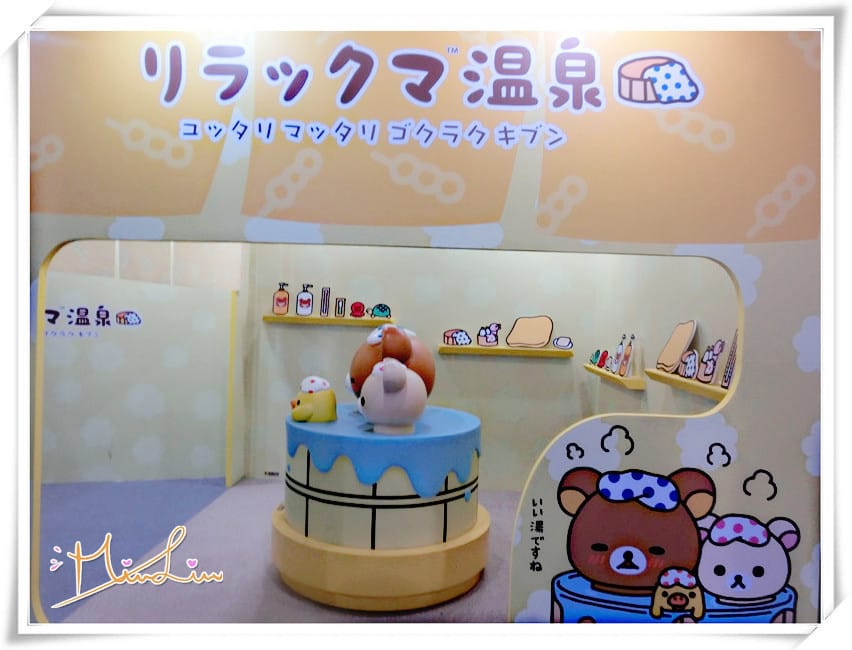 拉拉熊的甜蜜時光特展~與療癒系人氣王的約會,甜蜜百分百! - 第18張圖 拉拉熊的甜蜜時光特展~與療癒系人氣王的約會,甜蜜百分百!