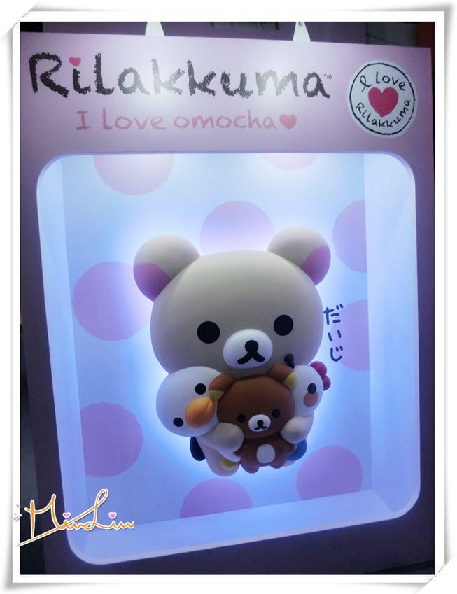 拉拉熊的甜蜜時光特展~與療癒系人氣王的約會,甜蜜百分百! - 第39張圖 拉拉熊的甜蜜時光特展~與療癒系人氣王的約會,甜蜜百分百!