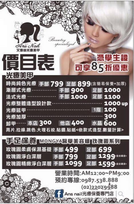 12528010_1021376564570318_545285455_n