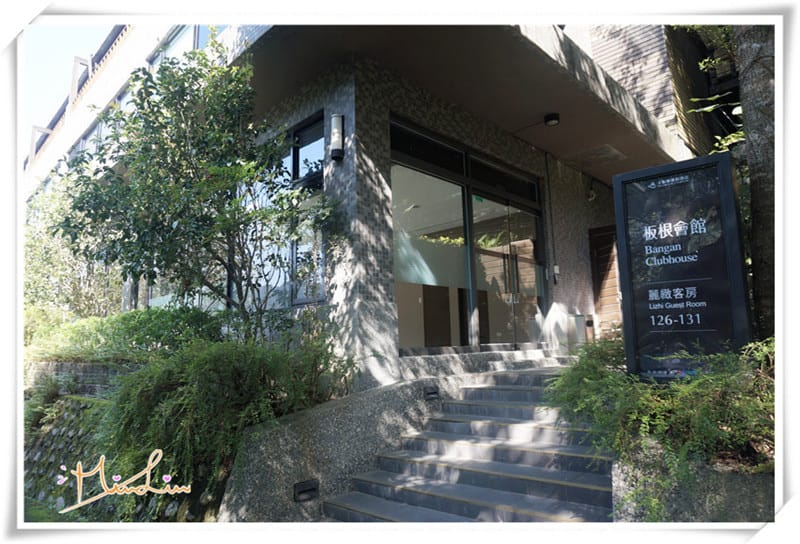 大板根溫泉渡假村~烤肉.芬多精.溫泉適合全家出遊! - 第21張圖 大板根溫泉渡假村~烤肉.芬多精.溫泉適合全家出遊!