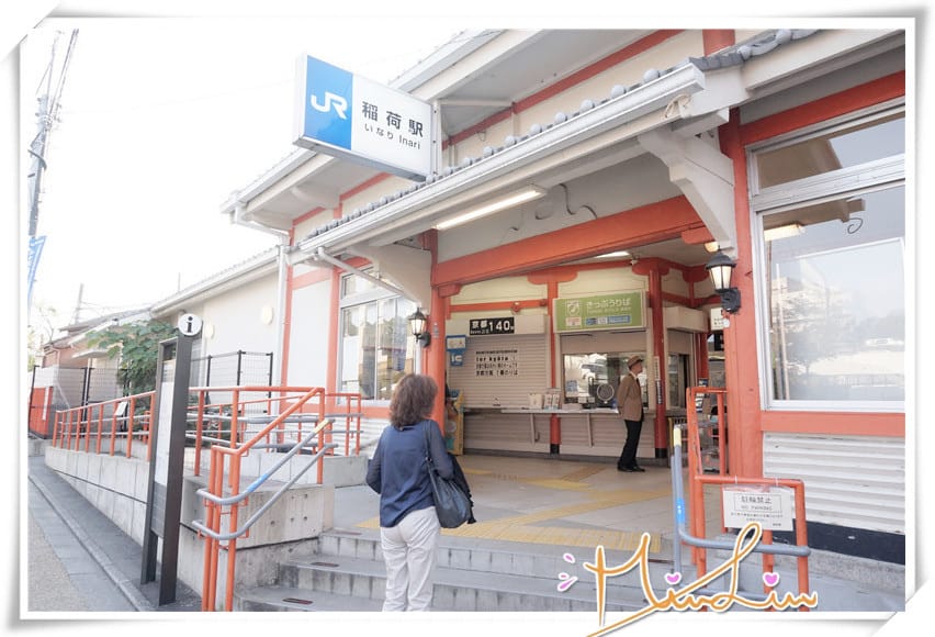 [京都住宿]Hotel Urban Kyoto~乾淨環淨設計不錯，京都自由行可考慮