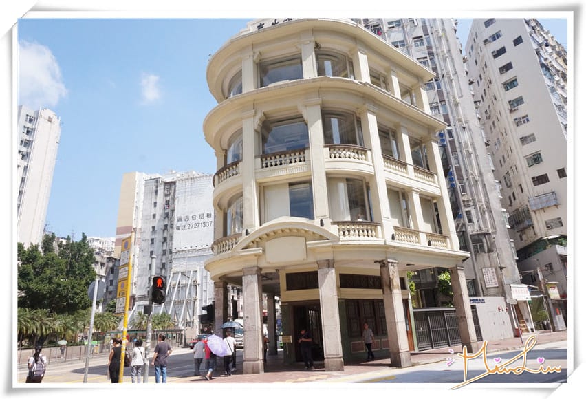 你去過嗎?香港百年風采必遊10大建築!附上妙妙琳的10多篇文章~ - 第11張圖 你去過嗎?香港百年風采必遊10大建築!附上妙妙琳的10多篇文章~