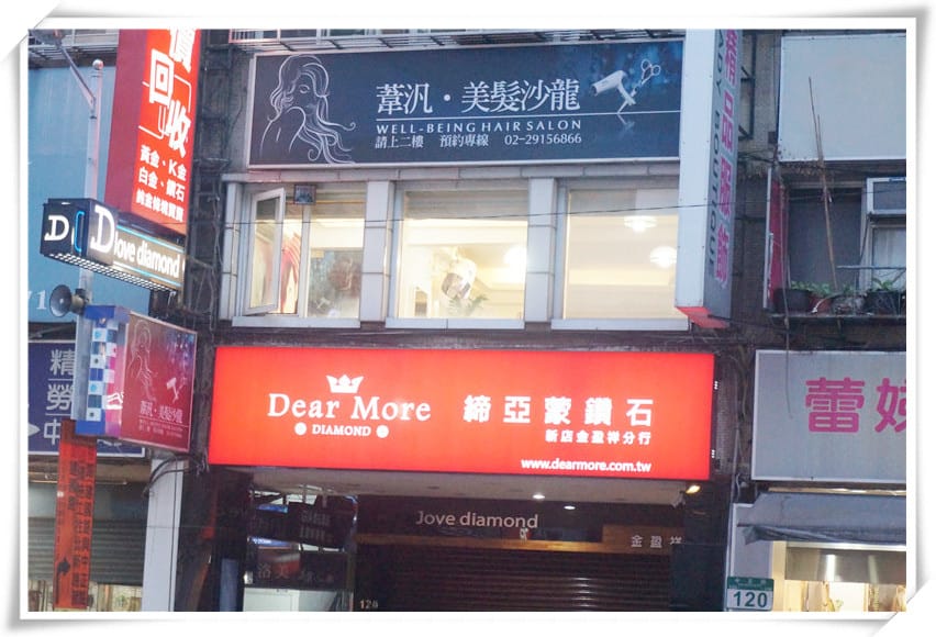 [美髮.捷運新店區公所]葦汎美髮沙龍~發現隱藏版大師級美髮達人阿吉/療癒系天使貓咪阿喵