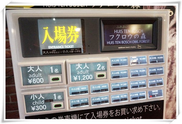 日本九州豪斯登堡HUIS TEN BOSCH-療癒系フクロウの森(貓頭鷹之森)~必逛.必玩!就像哈利波特一般.置身在可愛貓頭鷹旁 - 第6張圖 208472177.jpg