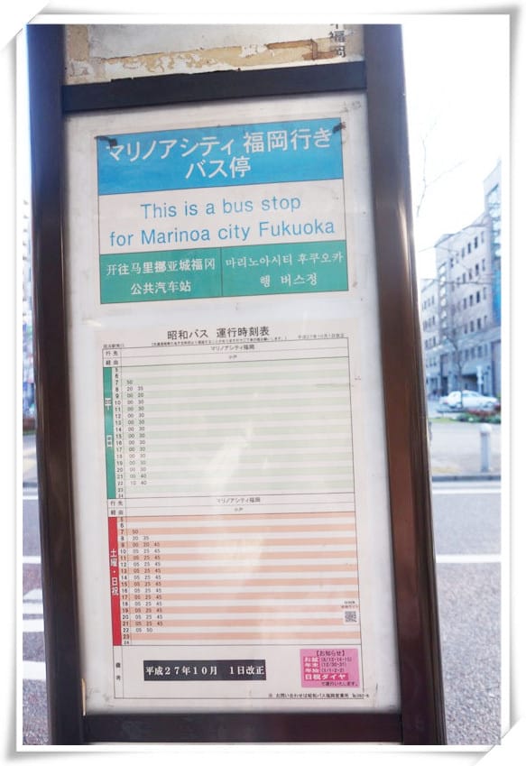 [九州.豪斯登堡遊]福岡機場.免稅.伴手禮販售區~遊玩逛街就專心，伴手禮這裡也有賣！