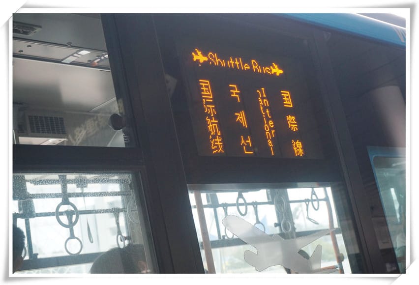 [九州.豪斯登堡遊]福岡機場.免稅.伴手禮販售區~遊玩逛街就專心，伴手禮這裡也有賣！