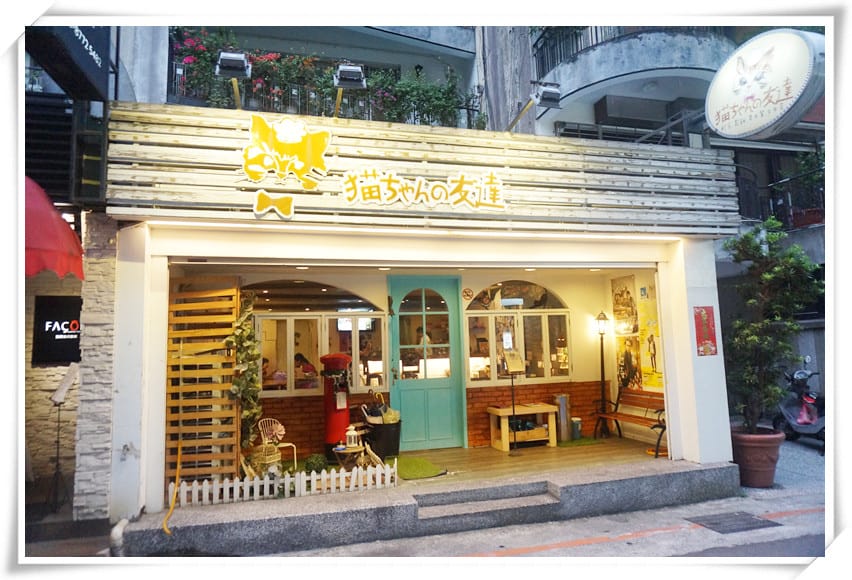 [忠孝復興站.寵物餐廳]貓咪先生的朋友～美式早午餐．燉飯．鬆餅．墨西哥餅，萌貓咪親人又溫馴