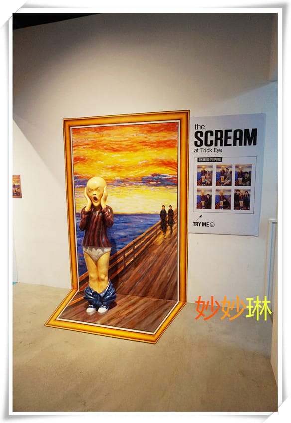 [香港.太平山]特麗愛3D展~走入畫中，化身天使，高空跳傘，輕鬆飄浮空中，如同身歷其境！