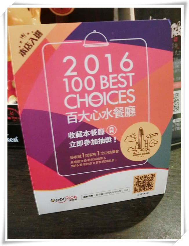 太和殿鴛鴦麻辣火鍋~港台知名藝人台北必嚐的經典鍋味，挑嘴味蕾已滿足