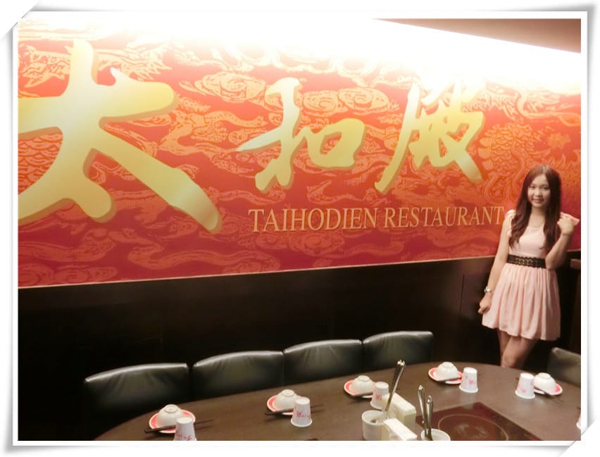 太和殿鴛鴦麻辣火鍋~港台知名藝人台北必嚐的經典鍋味,挑嘴味蕾已滿足 - 第5張圖 太和殿鴛鴦麻辣火鍋~港台知名藝人台北必嚐的經典鍋味,挑嘴味蕾已滿足