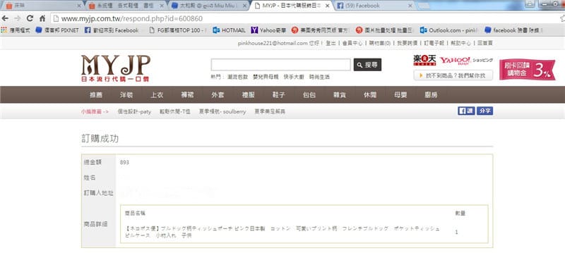 215400224 (1).jpg 215400224 (1).jpg