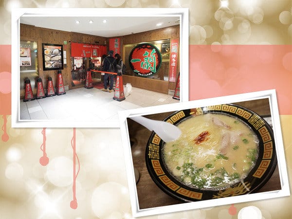 九州福岡懶人包-豪斯登堡.拉麵.天神地下街.美食.逛街戰利品~ (福岡首航紀念) - 第21張圖 00.jpg