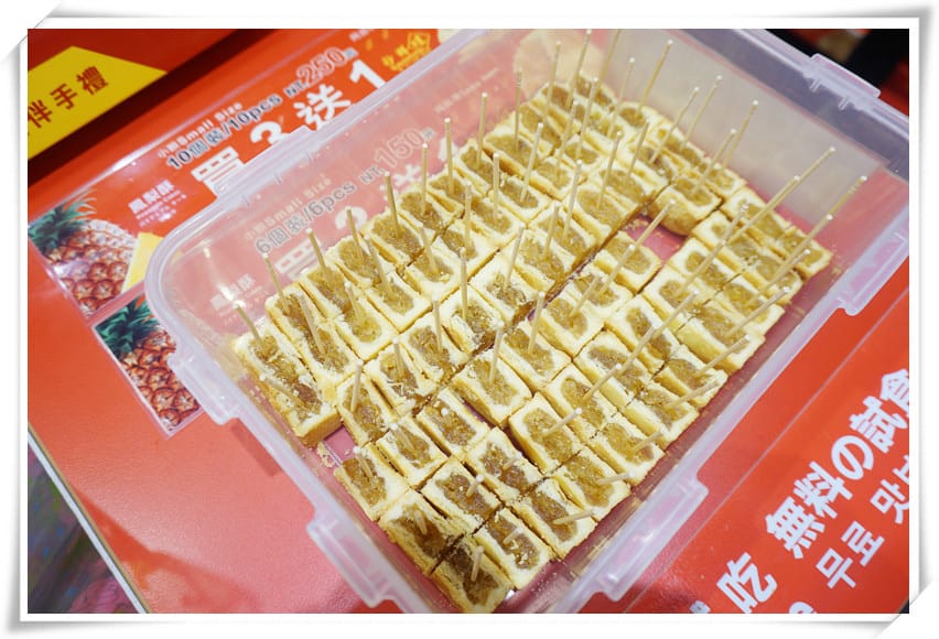 [伴手禮]秒鮮旺MySenseOne-鳳梨酥×牛軋糖×太陽餅~冠軍肯定的甜蜜滋味