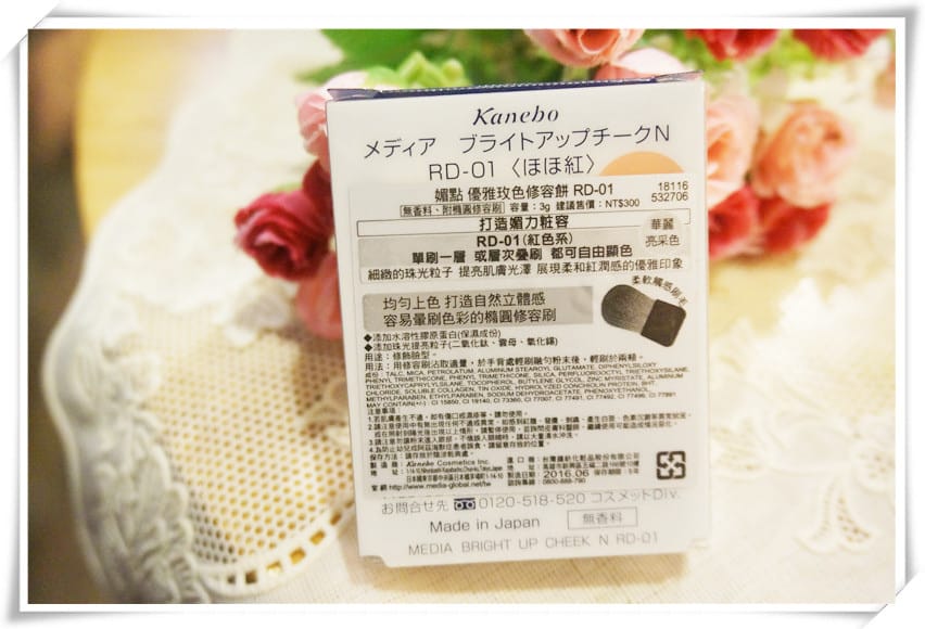 media 媚點人氣新品讓妳好感度上升-粉嫩保濕礦物粉底霜/雙用眉筆/優雅玫色修容餅 - 第19張圖 media 媚點人氣新品讓妳好感度上升-粉嫩保濕礦物粉底霜/雙用眉筆/優雅玫色修容餅