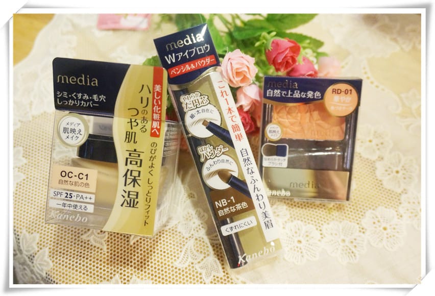 media 媚點人氣新品讓妳好感度上升-粉嫩保濕礦物粉底霜/雙用眉筆/優雅玫色修容餅 - 第5張圖 media 媚點人氣新品讓妳好感度上升-粉嫩保濕礦物粉底霜/雙用眉筆/優雅玫色修容餅