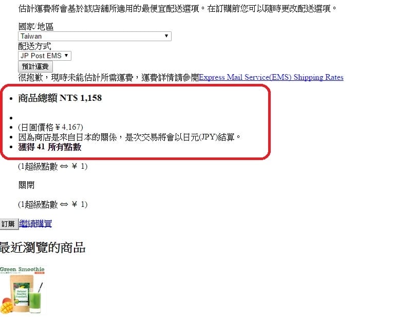 購買5.jpg 購買5.jpg